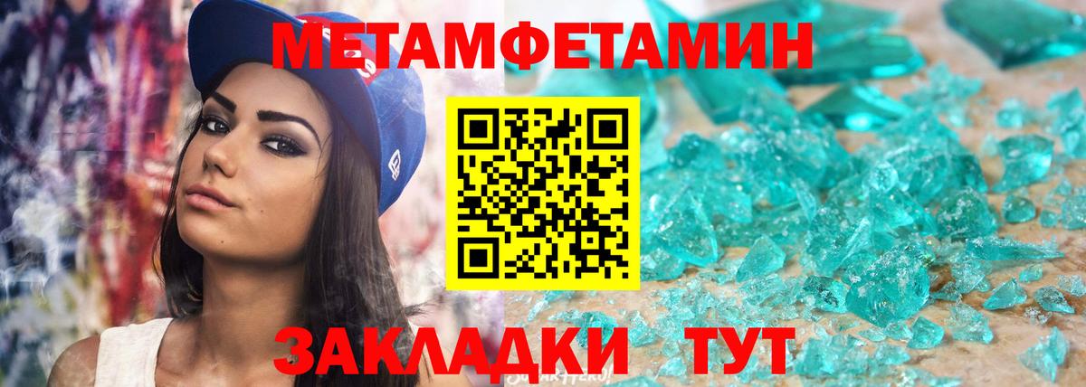 АМФ Розовый Родники