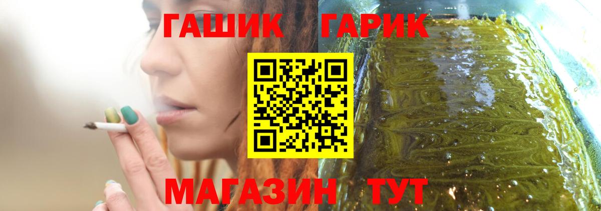 ГАШ AMNESIA HAZE Родники