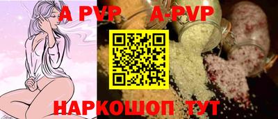 винт Первоуральск