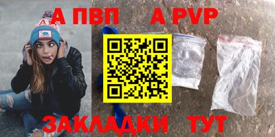 скорость Пенза