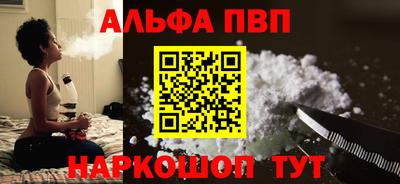 винт Первоуральск