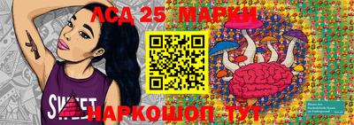 МДПВ Партизанск