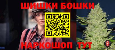 марки nbome Нягань