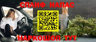 винт Первоуральск