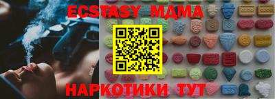 альфа пвп VHQ Обь