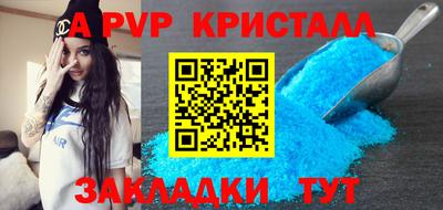 МДПВ Партизанск