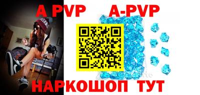 МДПВ Партизанск