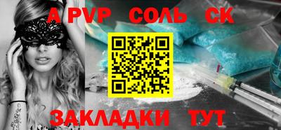 винт Первоуральск