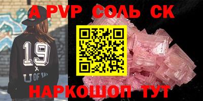 винт Первоуральск