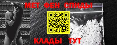 скорость Пенза