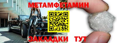 скорость Пенза