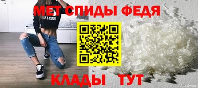 скорость Пенза