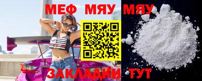 МДПВ Партизанск