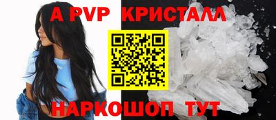 герыч Обнинск