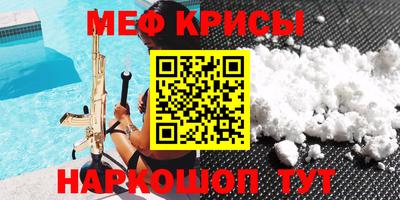 скорость Пенза