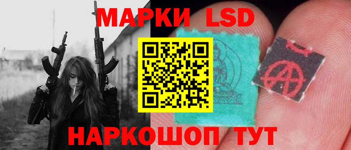 Родники  ЛСД экстази кислота  Вход с VPN 