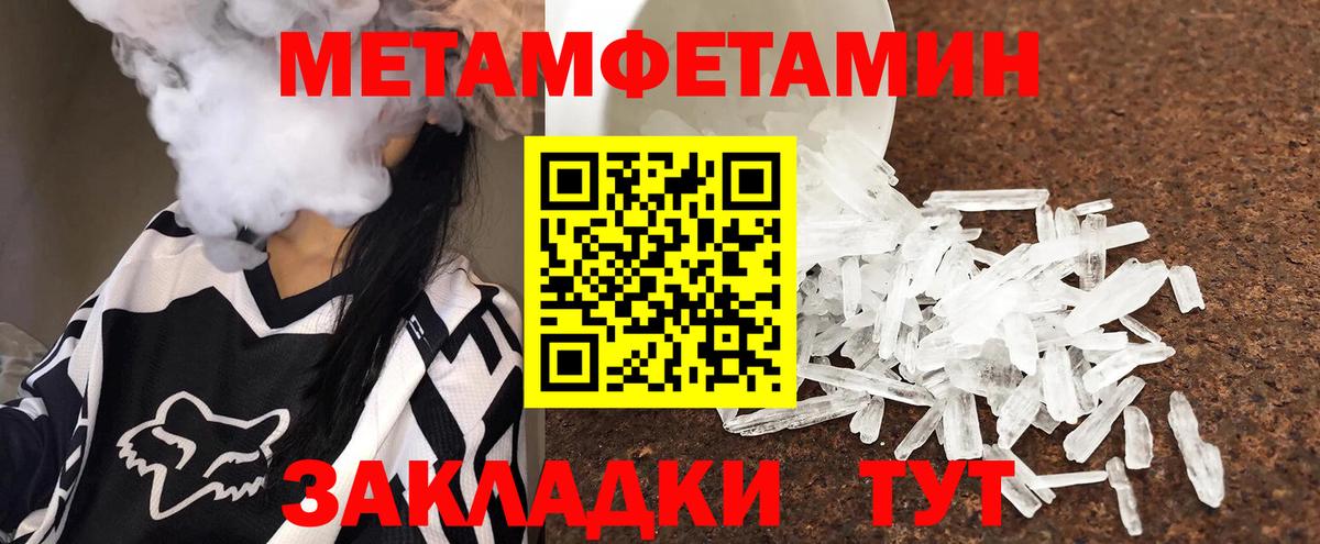 APVP Родники