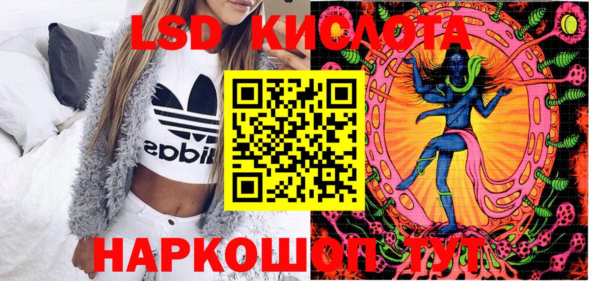 Наркотические марки 1500мкг Родники