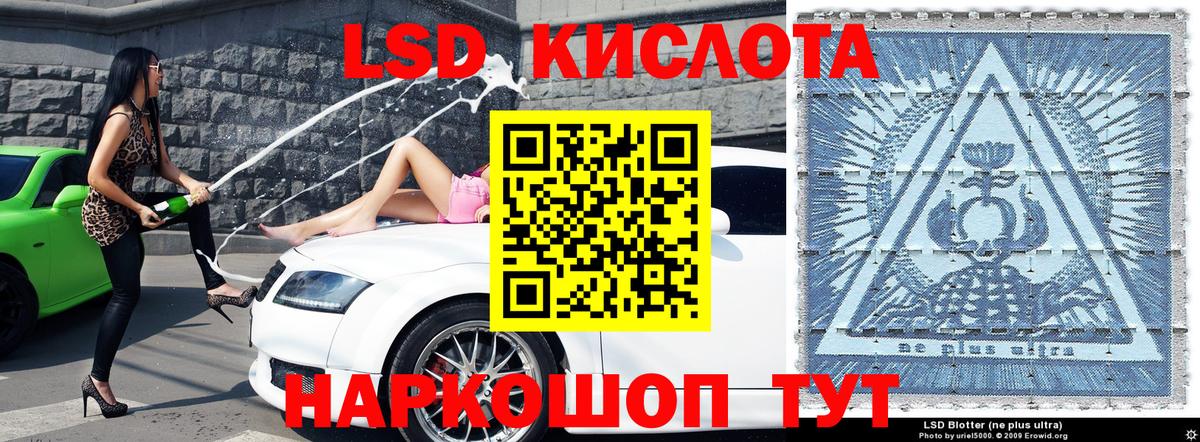Наркотические марки 1,8мг  Наркотические марки 1,8мг  Вход с VPN  Родники 