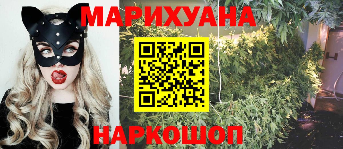 Шишки марихуана семена  Шишки марихуана AK-47  Родники  Вход с VPN  Конопля VHQ 